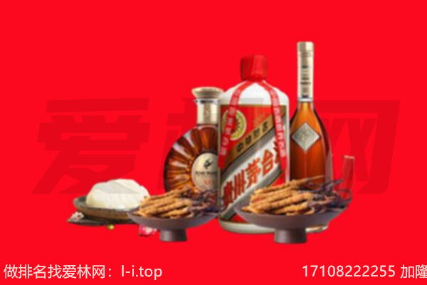 额尔古纳市礼品回收.jpg