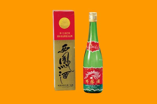 额尔古纳市西凤酒回收.jpg
