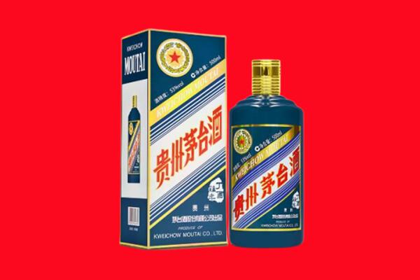 额尔古纳市回收贵州茅台.jpg