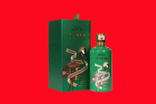额尔古纳市回收出口茅台酒.jpg
