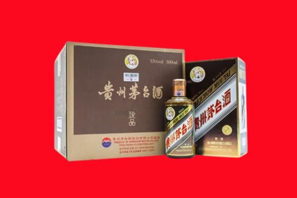额尔古纳市回收50年茅台酒.jpg